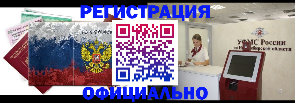 прописка для кредита в Лодейном Поле