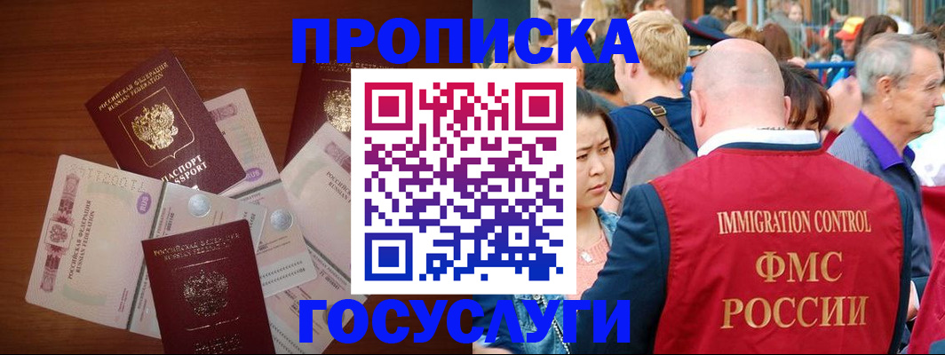 форма 3 в Лодейном Поле