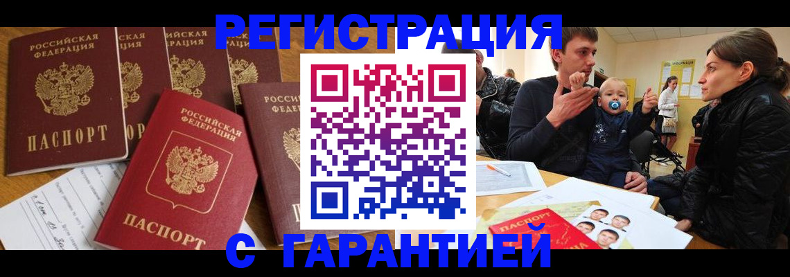 регистрация для дет. сада в Лодейном Поле