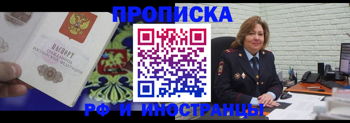 регистрация в Лодейном Поле