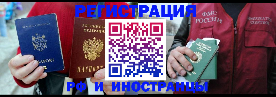 где прописаться в Лодейном Поле